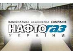 „Нафтогаз” назвав області-боржники 