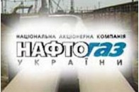 „Нафтогаз” назвав області-боржники 