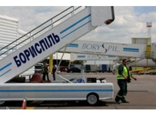 Багаж туристів в „Борисполі” будуть охороняти 
