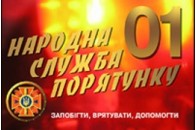 Причиною трагедії в Євпаторії був не газ 