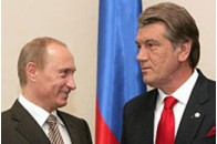 Ющенко та Путін не домовилися 