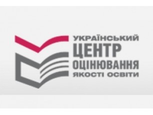 На зовнішнє тестування зареєструвалися 107 тисяч випускників 