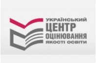 На зовнішнє тестування зареєструвалися 107 тисяч випускників 