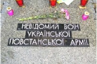 У Львові зекономили на меморіалі воїну УПА 