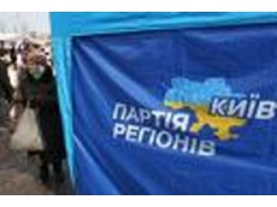 У Києві регіоналів підтримали більше 8 тисяч чоловік