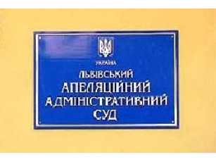 На хабарництві попався підлеглий Зварича