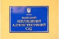 На хабарництві попався підлеглий Зварича