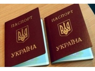 До Центральної Америки – без візи 