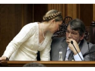 Тимошенко та Ющенко помирилися? 