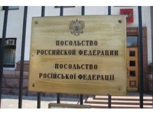 Російське посольство у Києві в облозі 