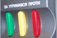 Позачергове засідання досі не розпочалося