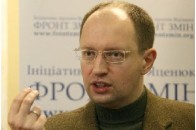 Яценюк за повернення Дніпропетровську Євро-2012