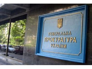 Генпрокуратура посварилася з СБУ через Пукача