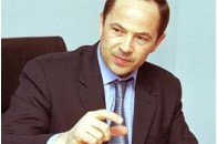 Тігіпко стане Тигипком 