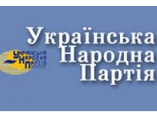 УНП вимагає заборонити проросійські організації 