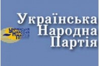 УНП вимагає заборонити проросійські організації 