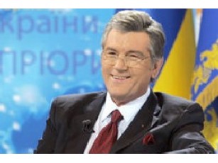 Гуцулів захистить спеціальний указ Ющенка 