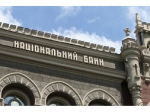 Банкір подав у відставку