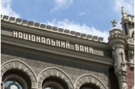 Банкір подав у відставку