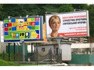 БЮТ дає зворотній хід - відкликає позов з Печерського суду