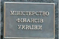 Дефіцит держбюджету за 2009 р склав 19,866 млрд грн