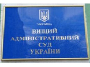 Будівля ВАСУ в облозі міліції та Партії регіонів