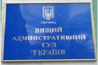 Тимошенко тисне на суд та цинічно порушує закони, обурюється Партія регіонів