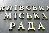 Крадіжку авто у Київського чиновника з документами по приватизації ІНСЦЕНІЗОВАНО!