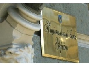 Золотовалютний запас України збільшився на 4%