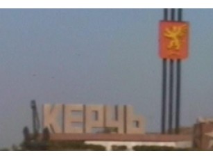 Президенти Янукович та Медведєв домовилися про будівництво мосту Керчь - Кубань