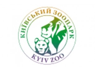 Звільнено директора Київського зоопарку