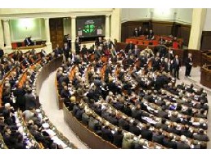 У Верховній Раді відкрилося пленарне засідання. Поки що спокійно...