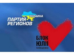 Мітингувальники від БЮТ та ПР пікетують у центрі Києва