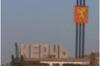 Демаркація кордону може коштувати Україні Керченської протоки