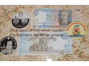 Луцьк має свою монету