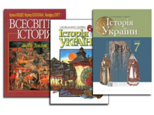 Скачати електронні версії українських підручників можно в інтернеті