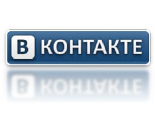 Вконтакте поступився Одноклассникам за виручкою і обійшов за чистим прибутком
