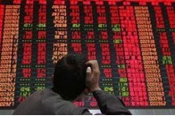 Фондові ринки США показали різноспрямований рух