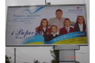 Аналітичний підсумок політичних подій тижня