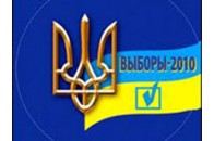 В Україні стартує виборча кампанія 