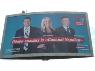 Праймеріз єдиний та сильний! 