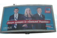 Праймеріз єдиний та сильний! 