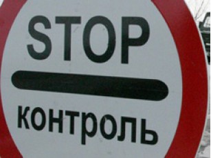 Волинську митницю розформували