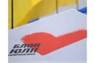 Ляшко розказує, що Тимошенко обіцяла йому своє крісло