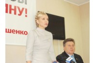 Тимошенко назвала «Фронт змін» кишеньковою опозицією влади