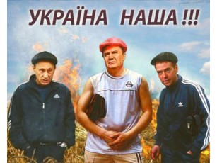 З Януковича зробили гопника з барсеткою (ФОТО)