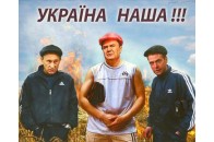 З Януковича зробили гопника з барсеткою (ФОТО)
