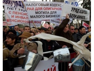 Тисячі підприємців пікетують ВР (фото)