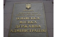 З кабінетів мерії зникло чотири шедеври, що належать київському музею.
