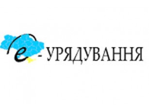 У Луцькій міській раді провадять електронний документообіг?